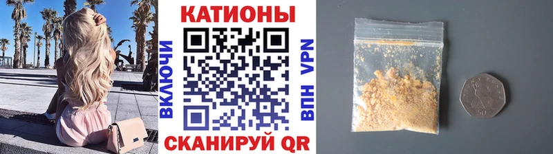 Наркота Нелидово СК LSD-25 Кокаин Галлюциногенные грибы МЕФ Амфетамин