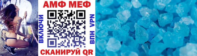 хочу наркоту  Нелидово  АМФЕТАМИН 98% 