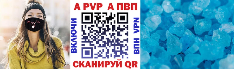 A PVP СК КРИС Нелидово