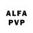 Alfa_PVP кристаллы leozaur