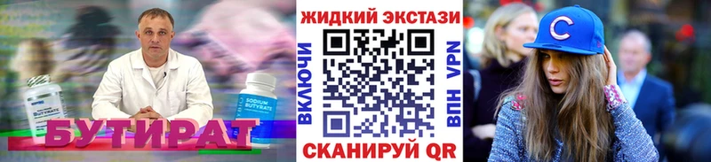 маркетплейс состав что такое наркотик Нелидово Бутират буратино