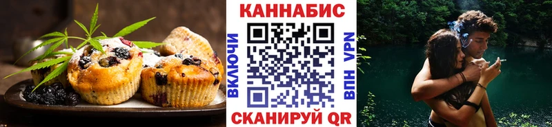 omg вход  Нелидово  Печенье с ТГК марихуана 