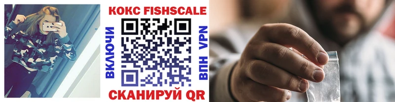 КОКАИН 99% что такое Нелидово