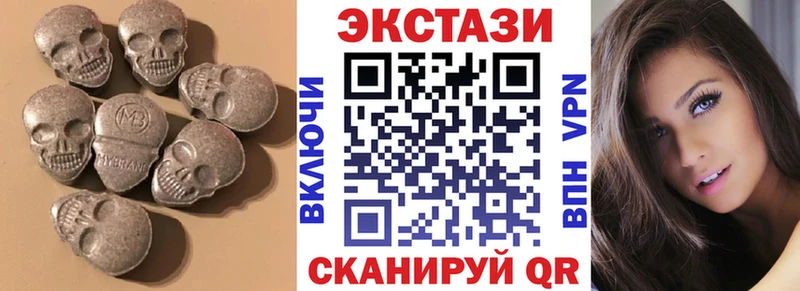 Ecstasy Cube Нелидово