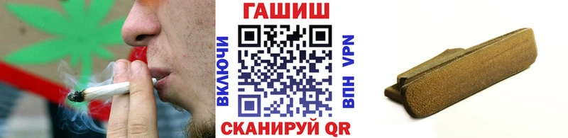 ГАШ Изолятор  Нелидово 