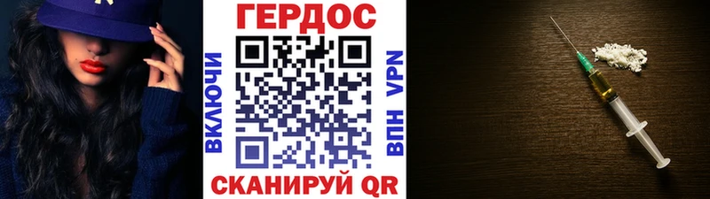 ГЕРОИН герыч  Нелидово 