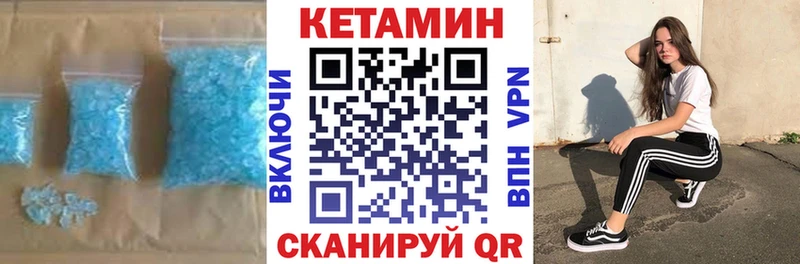 kraken маркетплейс  Нелидово  Кетамин VHQ 