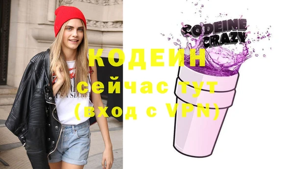 COCAINE Лихославль