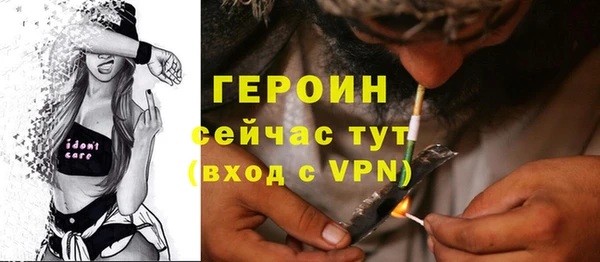 первитин Липки