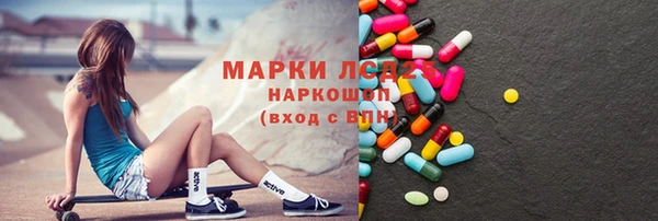 COCAINE Лихославль