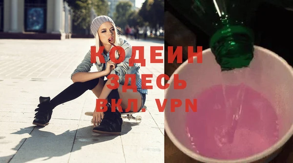 первитин Липки
