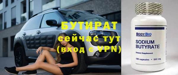 первитин Магас
