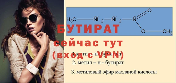 эйфоретик Лиски