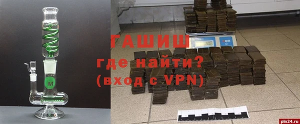 спайс Лагань