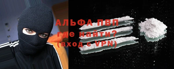 COCAINE Лихославль