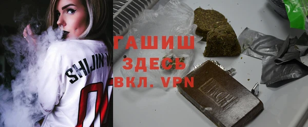 каннабис Братск