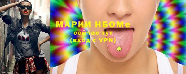 эйфоретик Лиски