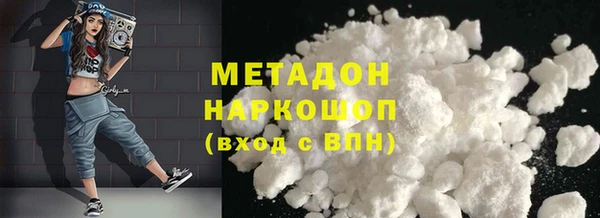 COCAINE Лихославль