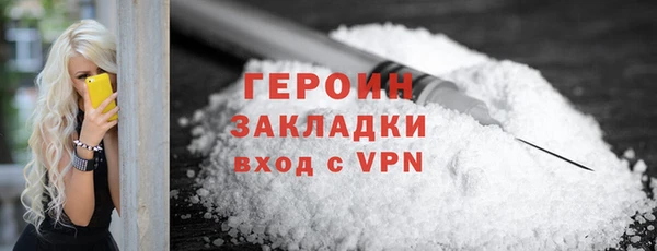 эйфоретик Лиски