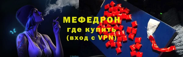 первитин Липки