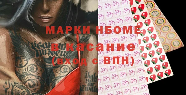 мефедрон Орск