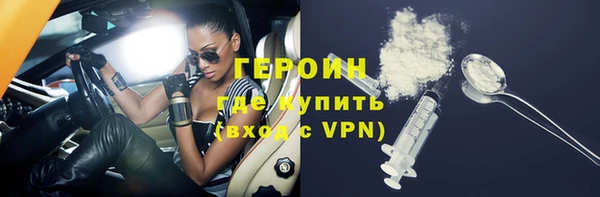 спайс Лагань