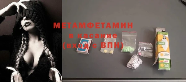 первитин Липки