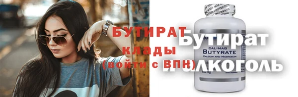 COCAINE Лихославль