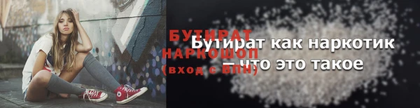 первитин Липки