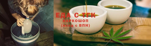 COCAINE Лихославль