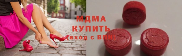 бошки Бугульма