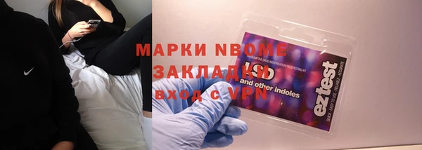 COCAINE Лихославль