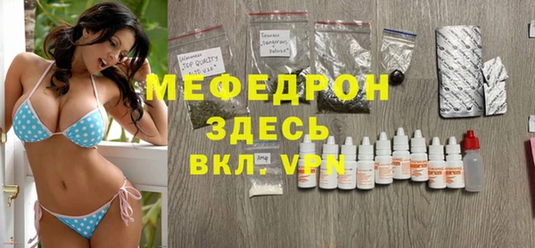 первитин Липки