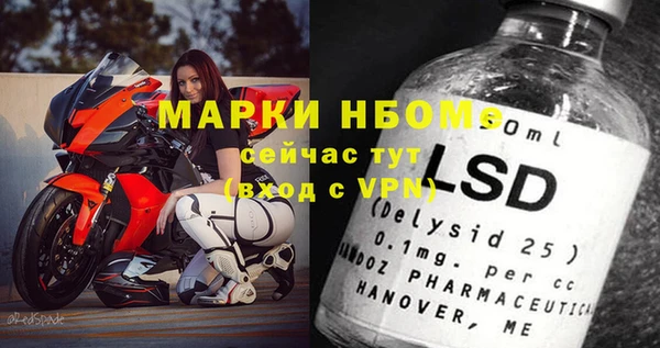 каннабис Братск