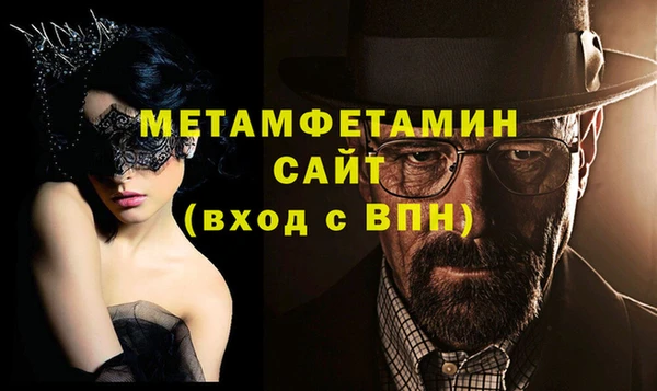 мефедрон Орск