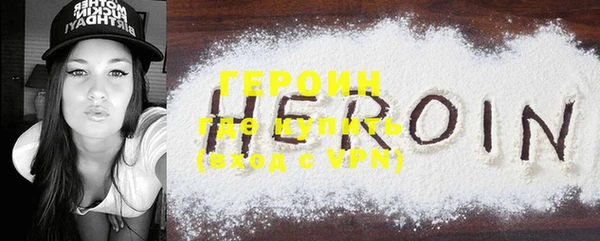 COCAINE Лихославль
