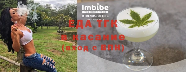эйфоретик Лиски
