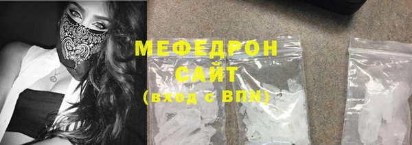 а пвп мука Магадан