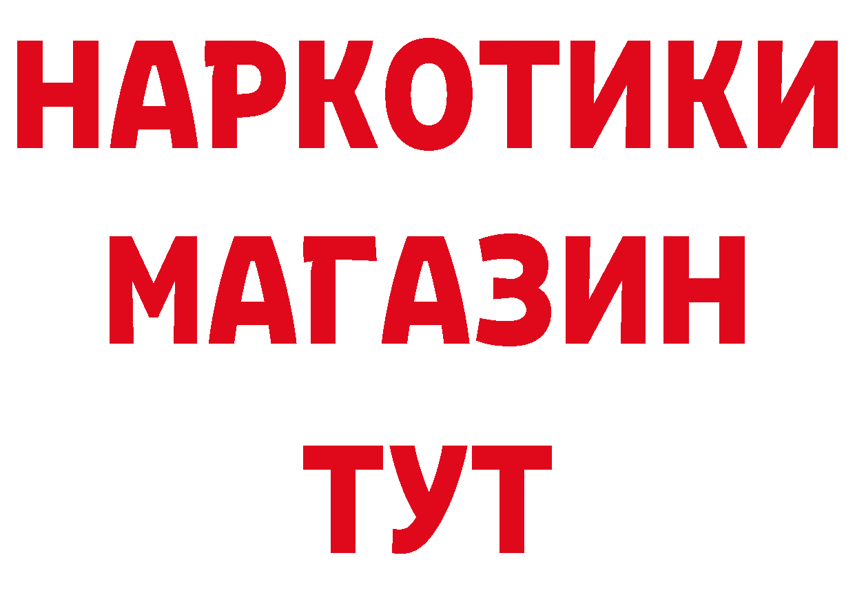 МЯУ-МЯУ 4 MMC вход дарк нет мега Нелидово