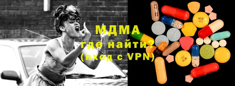 MDMA кристаллы  Нелидово 