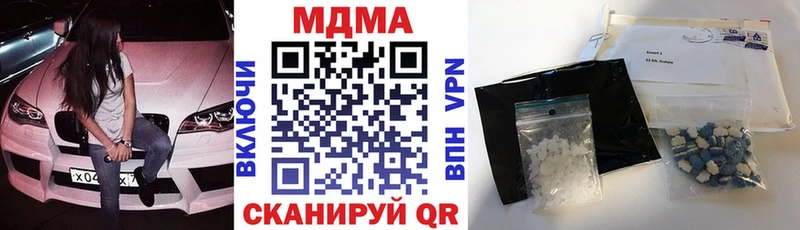 наркотики  Нелидово  МДМА молли 