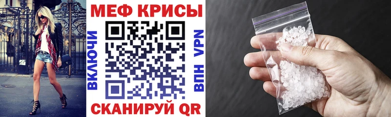 Меф 4 MMC  блэк спрут вход  Нелидово 