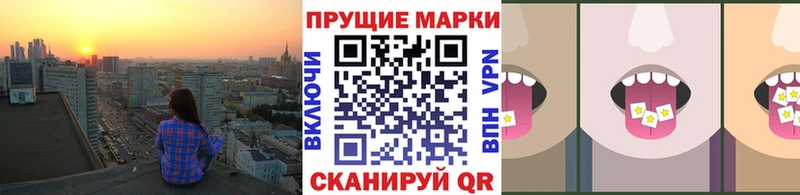 где купить наркоту  Нелидово  Марки NBOMe 1,8мг 
